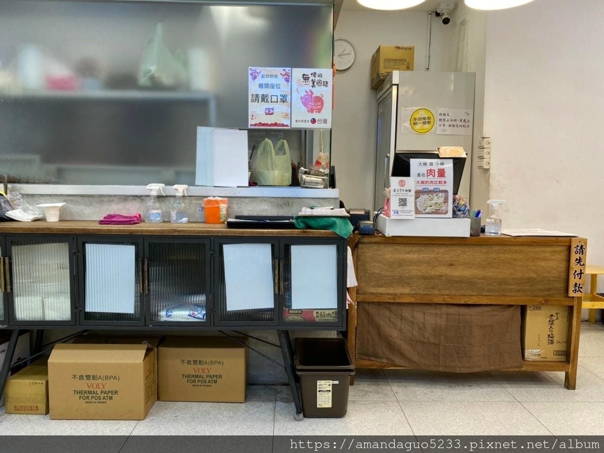 食記-台北市信義區老王原汁牛肉麵不用自賣自誇,湯汁濃郁