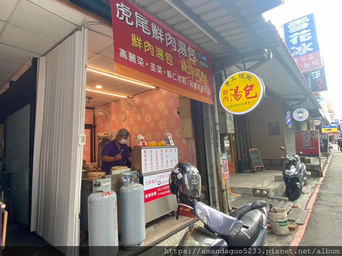 食記-新北市蘆洲區虎尾鮮肉湯包蘆洲店新開幕!現點現做好