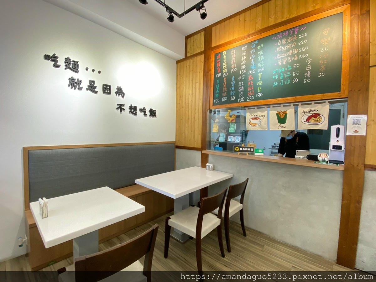 食記-新北市蘆洲區義窩瘋 Crazy Pasta蘆洲巷 食記-新北市蘆洲區義窩瘋 Crazy Pasta蘆洲巷