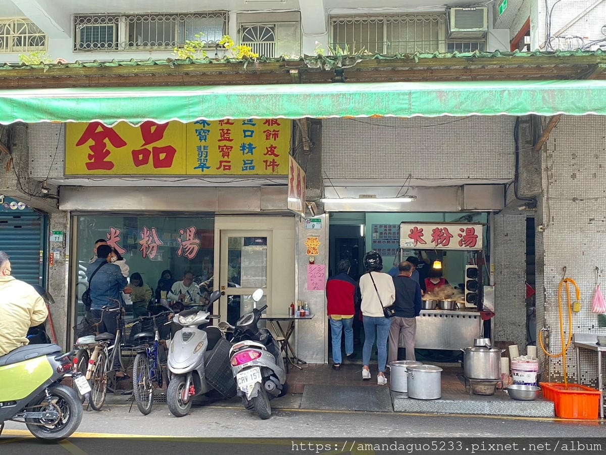 食記-台北市信義區(永春市場)米粉湯永春市場人氣平價米