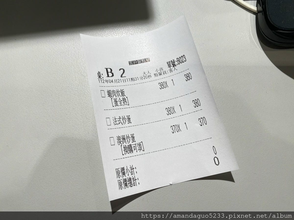食記-新北市大安區BRUN不然(信義店)人氣早午餐打卡