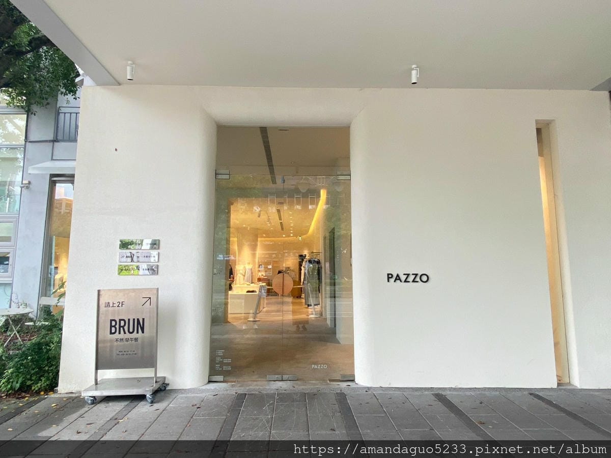 食記-新北市大安區BRUN不然(信義店)人氣早午餐打卡