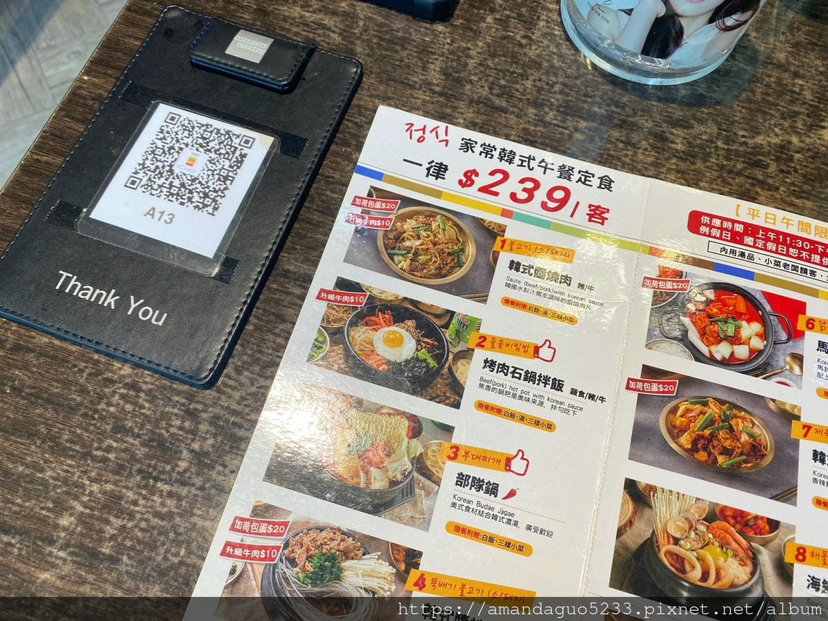食記-台北市內湖區輪流請客xGLAMAIR(內湖店)內 食記-台北市內湖區輪流請客xGLAMAIR(內湖店)內