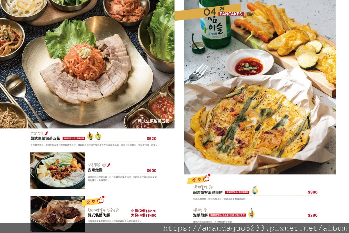 食記-台北市內湖區輪流請客xGLAMAIR(內湖店)內 食記-台北市內湖區輪流請客xGLAMAIR(內湖店)內