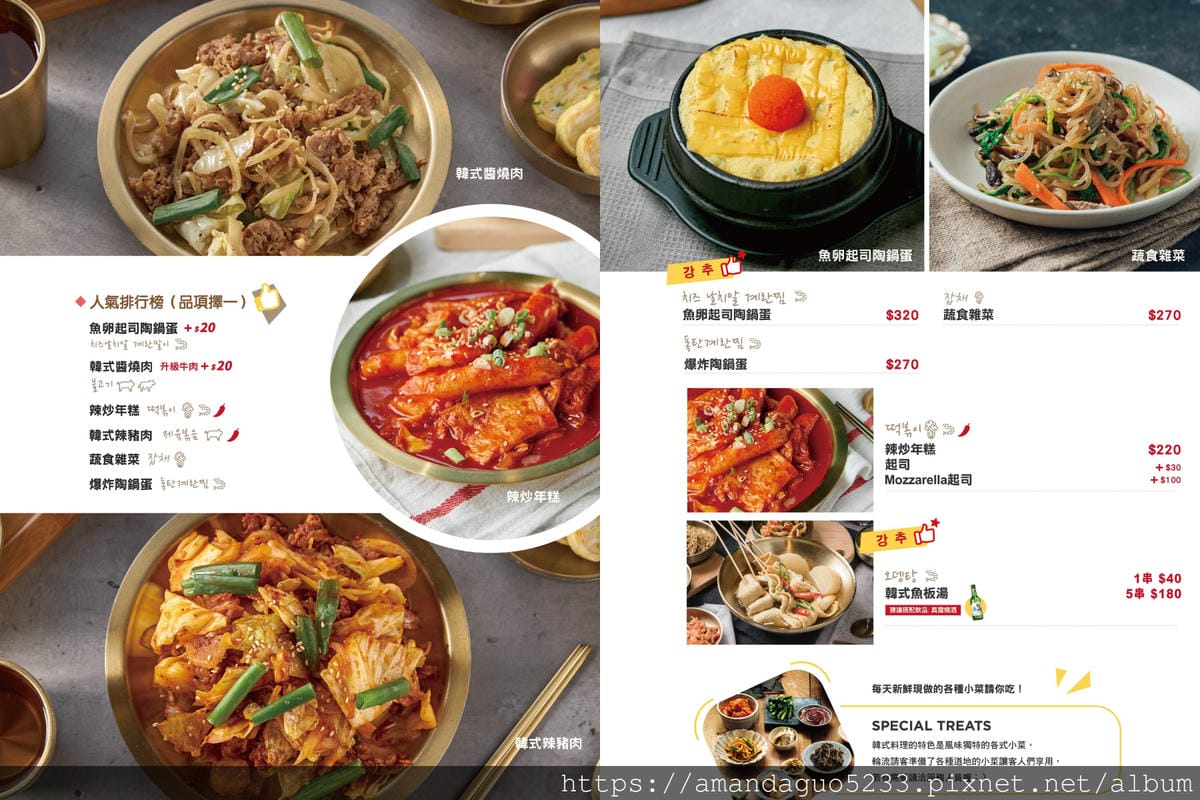 食記-台北市內湖區輪流請客xGLAMAIR(內湖店)內 食記-台北市內湖區輪流請客xGLAMAIR(內湖店)內