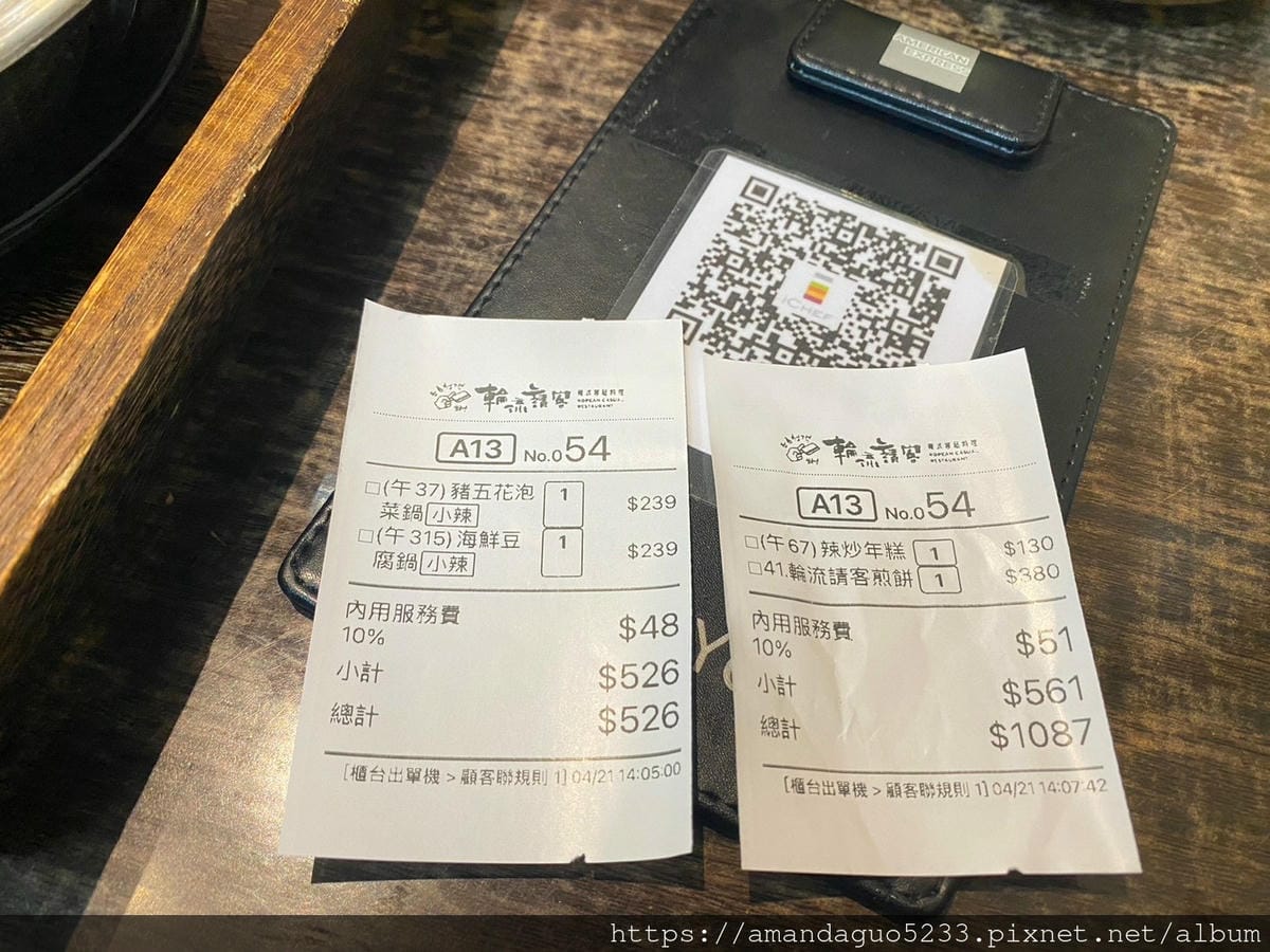 食記-台北市內湖區輪流請客xGLAMAIR(內湖店)內 食記-台北市內湖區輪流請客xGLAMAIR(內湖店)內