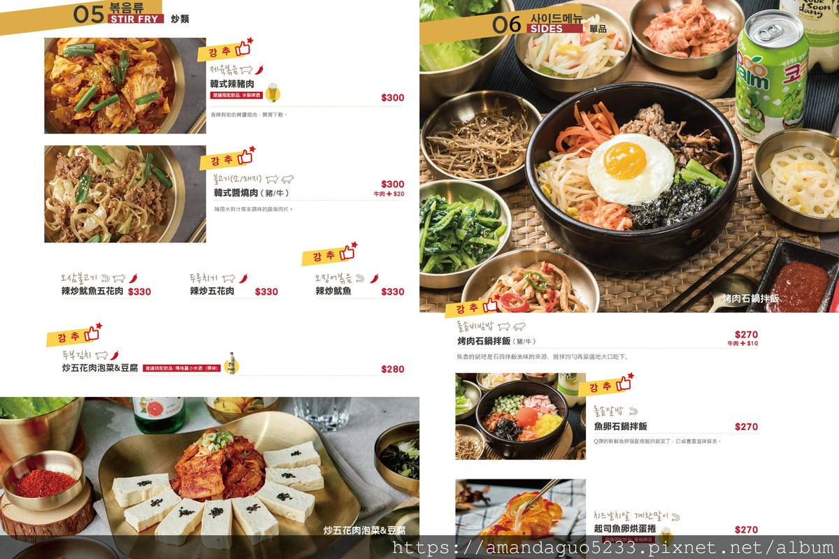 食記-台北市內湖區輪流請客xGLAMAIR(內湖店)內 食記-台北市內湖區輪流請客xGLAMAIR(內湖店)內