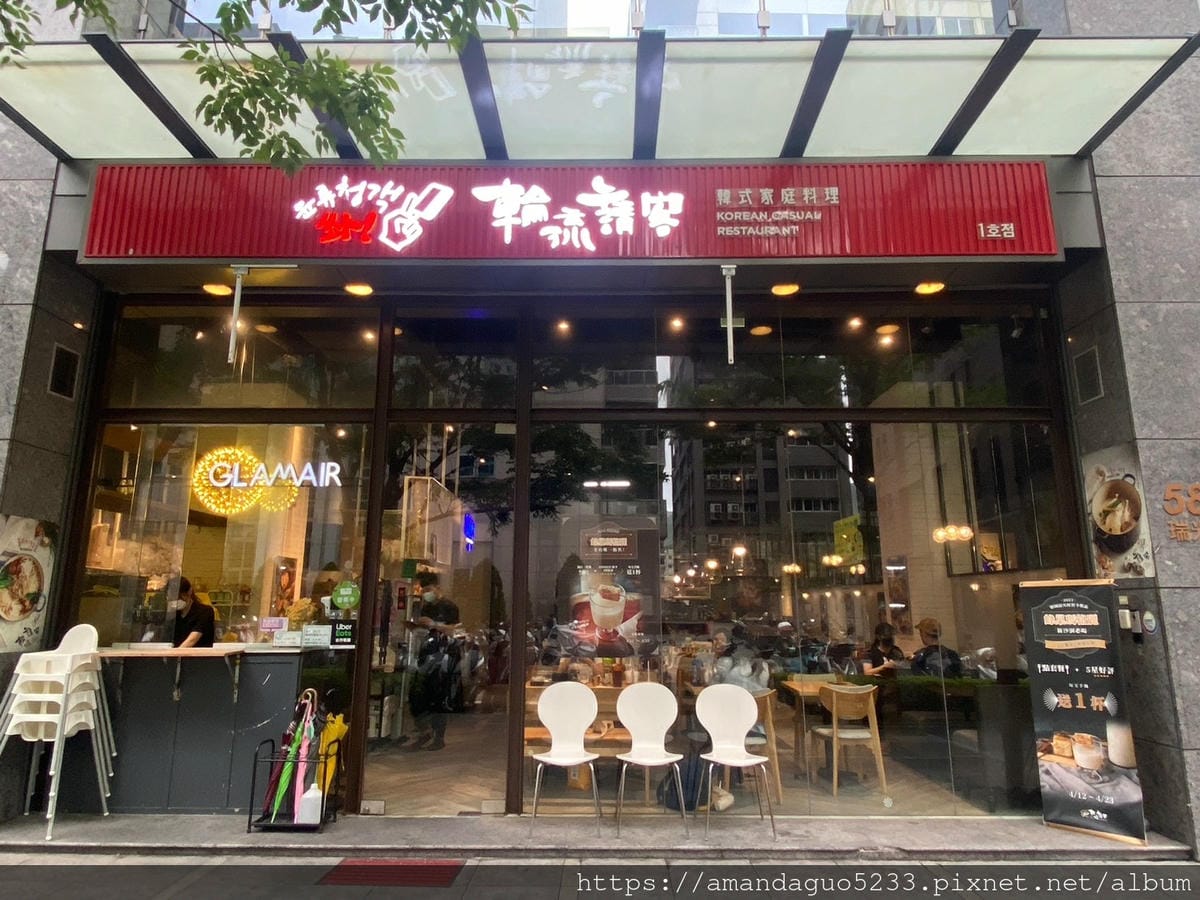 食記-台北市內湖區輪流請客xGLAMAIR(內湖店)內 食記-台北市內湖區輪流請客xGLAMAIR(內湖店)內