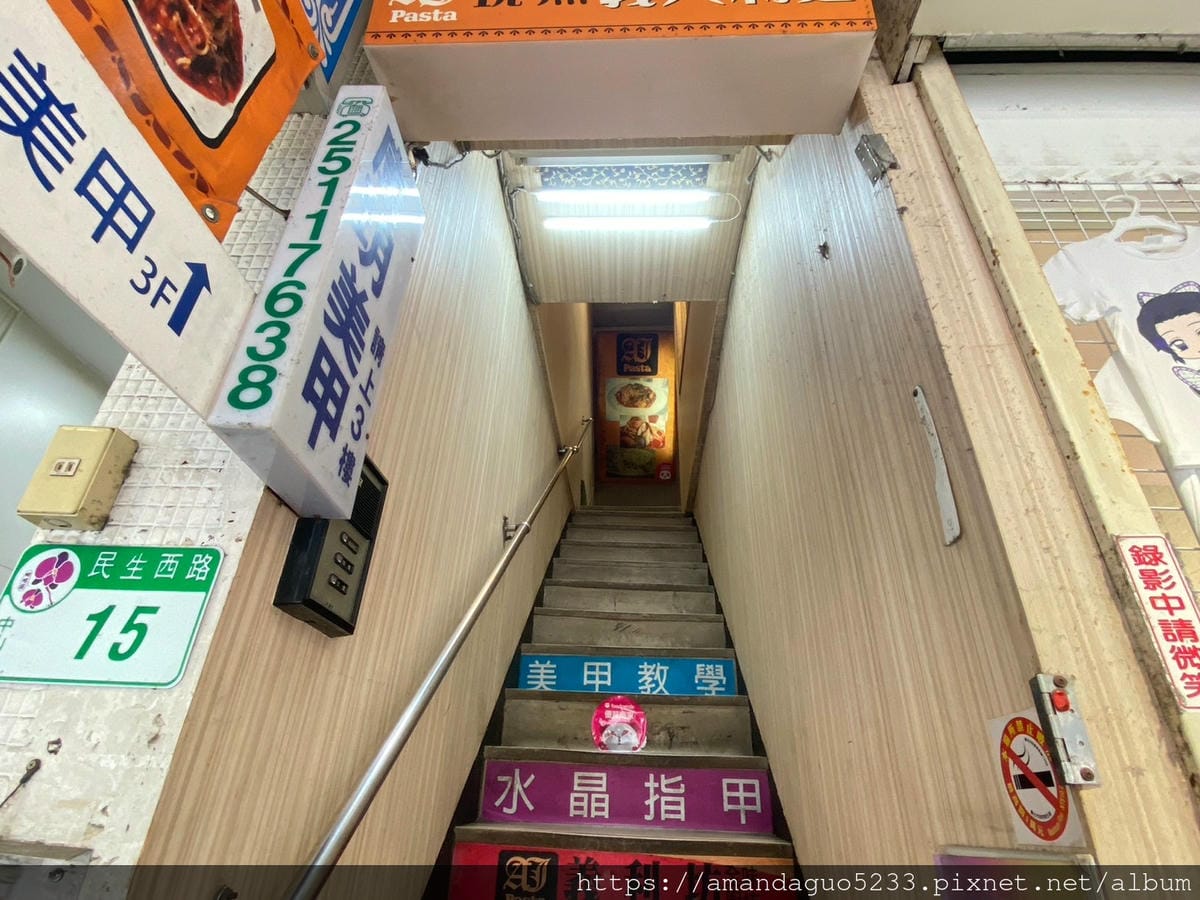 食記-台北市中山區義利坊現炒義大利麵位於二樓的不起眼百