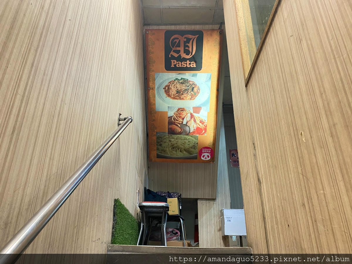 食記-台北市中山區義利坊現炒義大利麵位於二樓的不起眼百