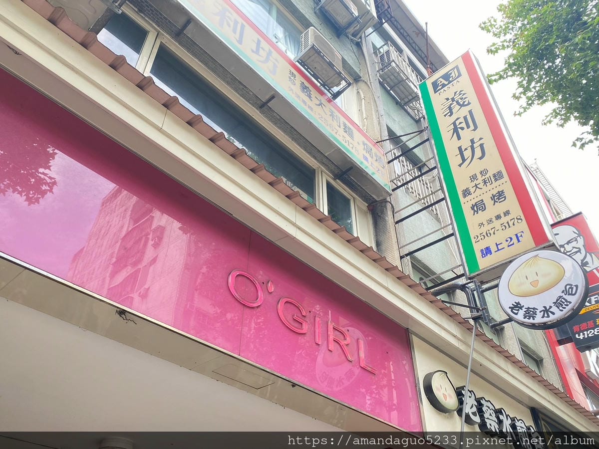 食記-台北市中山區義利坊現炒義大利麵位於二樓的不起眼百