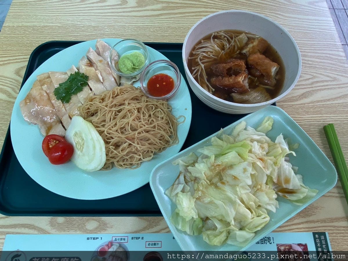 食記-台北市信義區良良海南雞新開幕!來自星馬的家鄉味, 食記-台北市信義區良良海南雞新開幕!來自星馬的家鄉味,