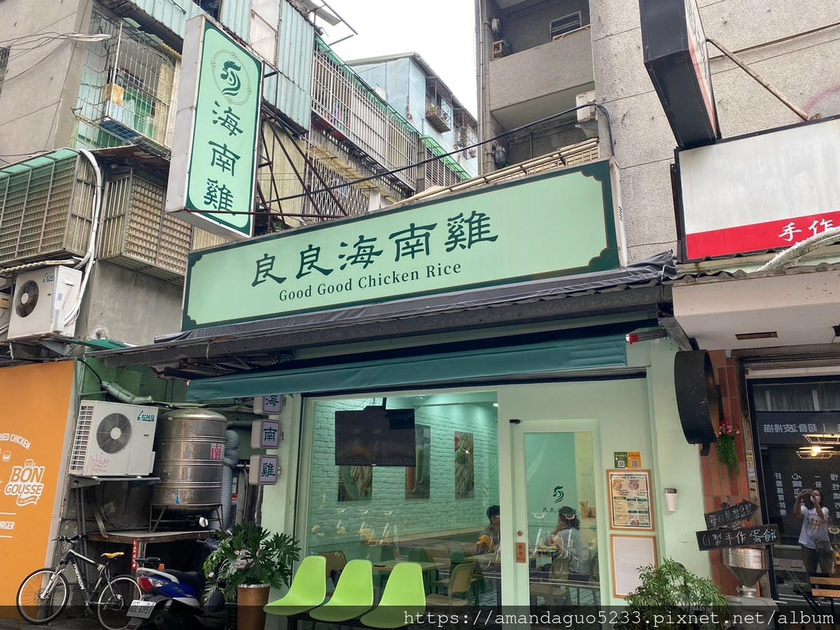 食記-台北市信義區良良海南雞新開幕!來自星馬的家鄉味, 食記-台北市信義區良良海南雞新開幕!來自星馬的家鄉味,
