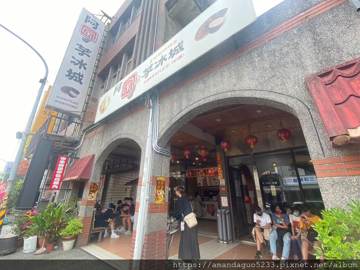 食記-宜蘭縣頭城鎮阿宗芋冰城百吃不膩老少咸宜的冰品,路 食記-宜蘭縣頭城鎮阿宗芋冰城百吃不膩老少咸宜的冰品,路