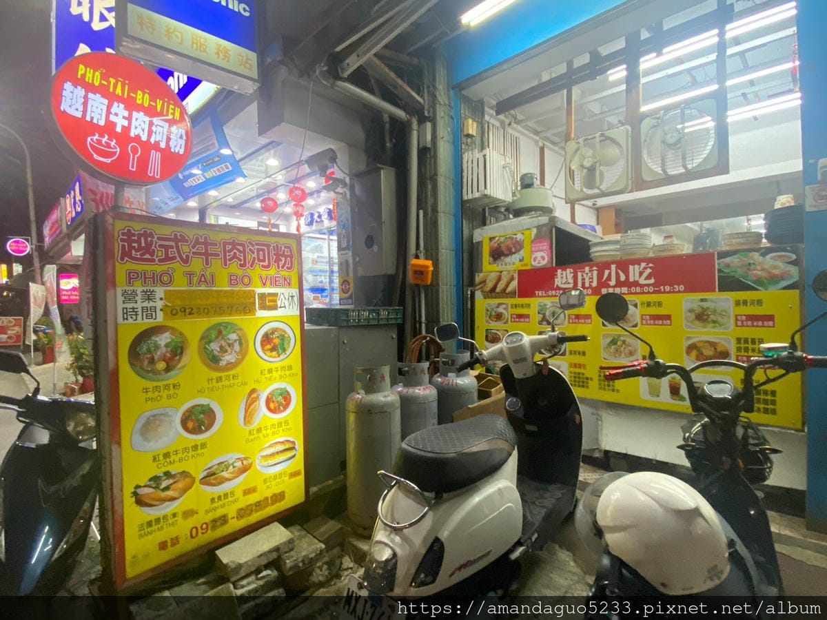 食記-宜蘭縣頭城鎮越南小吃店誤打誤撞吃到這間無名越南小 食記-宜蘭縣頭城鎮越南小吃店誤打誤撞吃到這間無名越南小