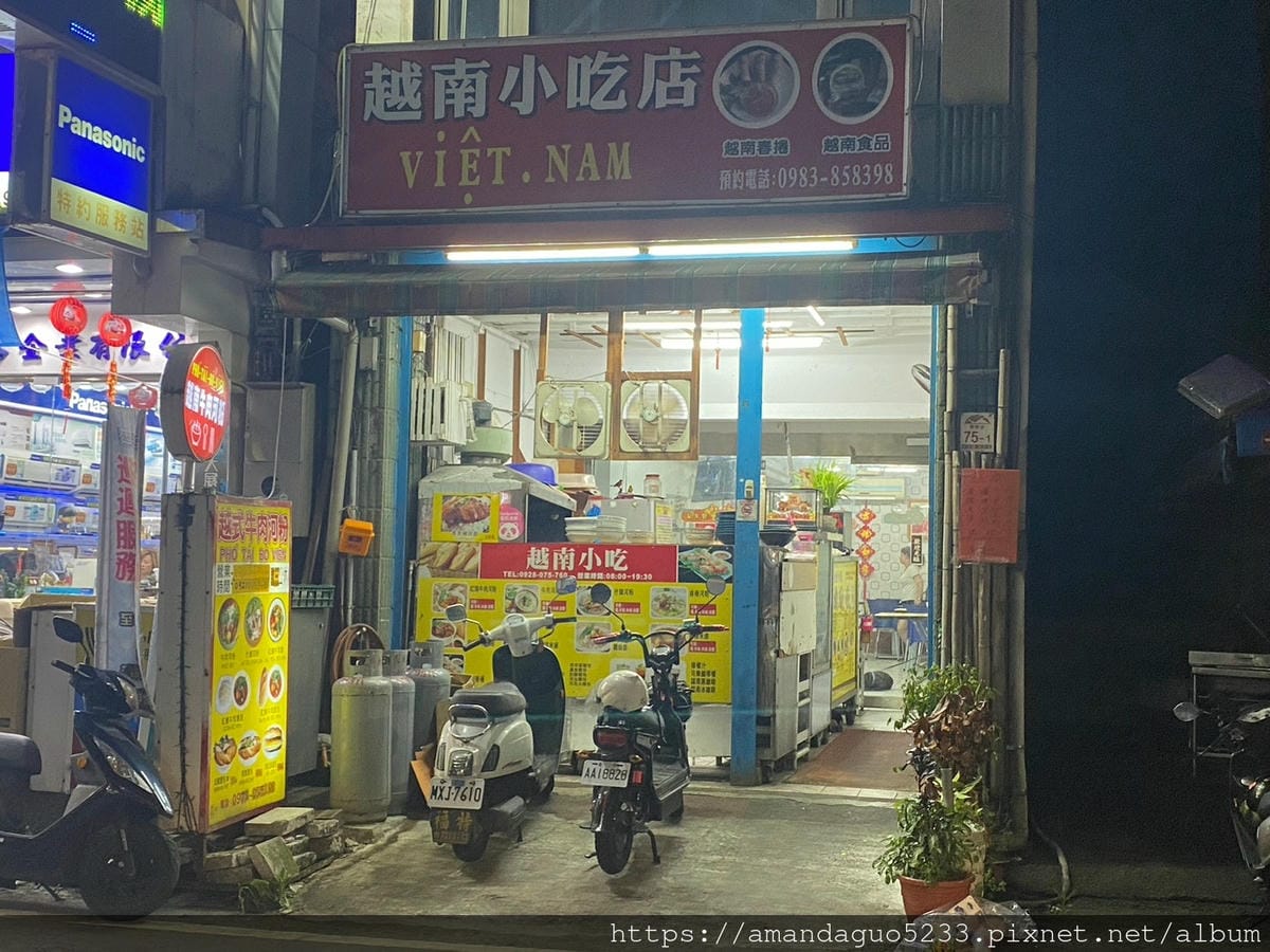 食記-宜蘭縣頭城鎮越南小吃店誤打誤撞吃到這間無名越南小 食記-宜蘭縣頭城鎮越南小吃店誤打誤撞吃到這間無名越南小