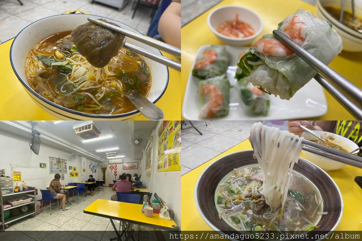 食記-宜蘭縣頭城鎮越南小吃店誤打誤撞吃到這間無名越南小 食記-宜蘭縣頭城鎮越南小吃店誤打誤撞吃到這間無名越南小