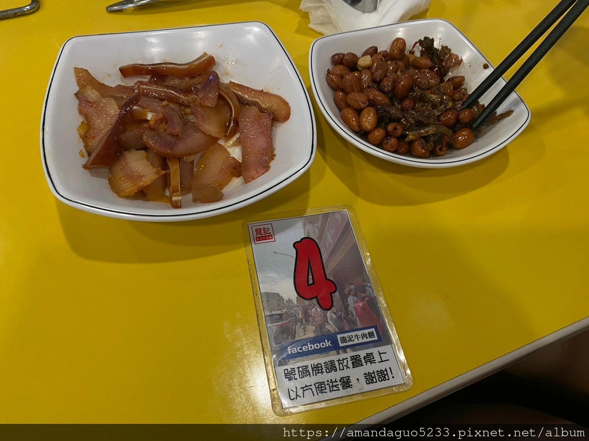 食記-宜蘭縣頭城鎮龍記牛肉麵一天只營業三小時的快閃牛肉 食記-宜蘭縣頭城鎮龍記牛肉麵一天只營業三小時的快閃牛肉