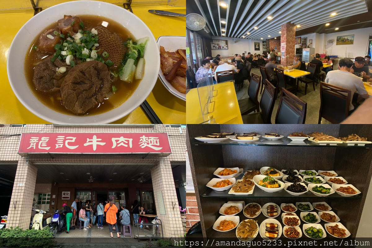 食記-宜蘭縣頭城鎮龍記牛肉麵一天只營業三小時的快閃牛肉 食記-宜蘭縣頭城鎮龍記牛肉麵一天只營業三小時的快閃牛肉