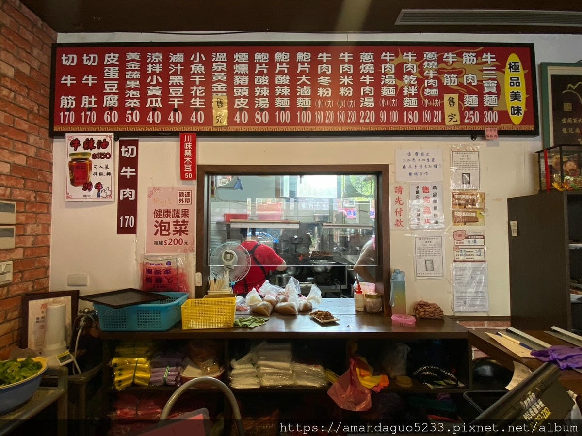 食記-宜蘭縣頭城鎮龍記牛肉麵一天只營業三小時的快閃牛肉 食記-宜蘭縣頭城鎮龍記牛肉麵一天只營業三小時的快閃牛肉