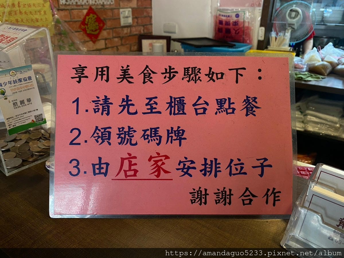 食記-宜蘭縣頭城鎮龍記牛肉麵一天只營業三小時的快閃牛肉 食記-宜蘭縣頭城鎮龍記牛肉麵一天只營業三小時的快閃牛肉