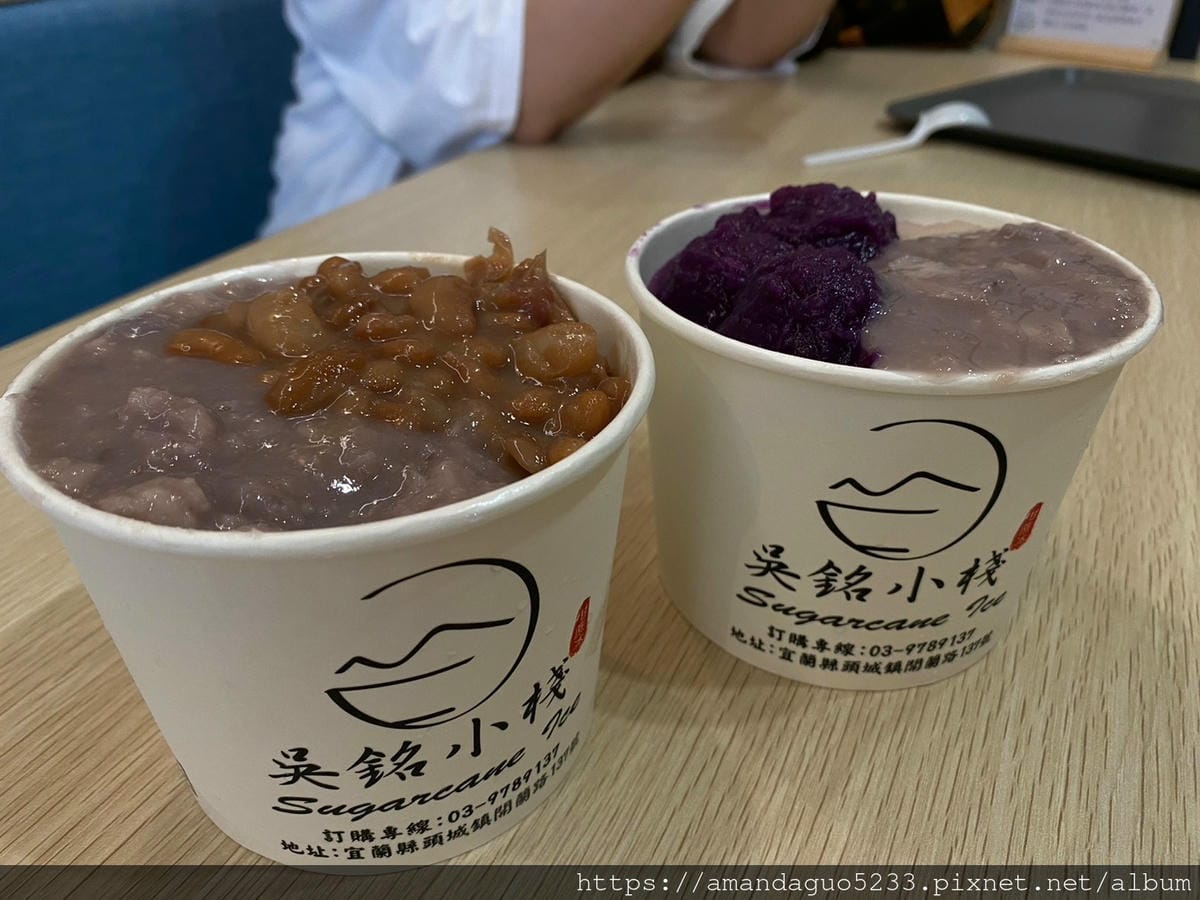 食記-宜蘭縣頭城鎮吳銘小棧頭城老街美味甘蔗冰,手工熬煮