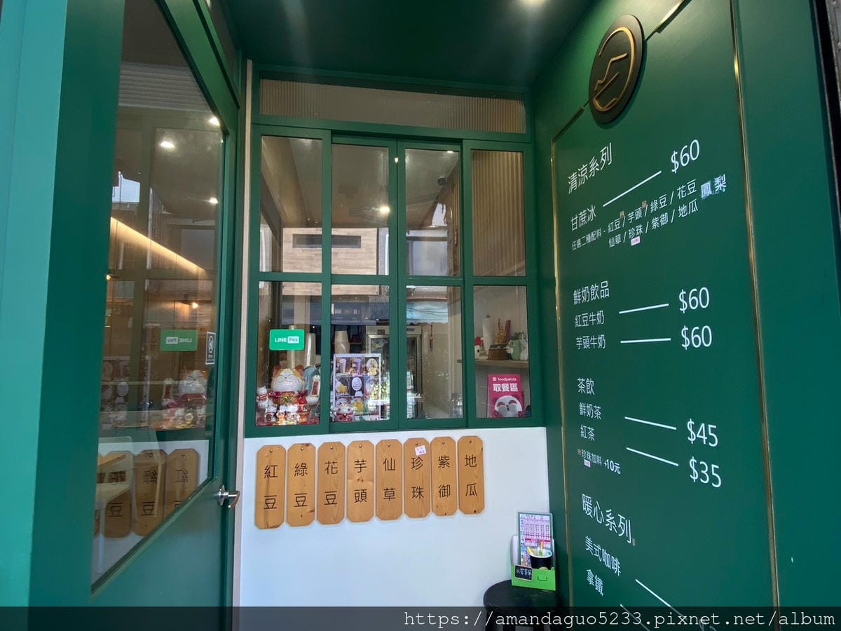 食記-宜蘭縣頭城鎮吳銘小棧頭城老街美味甘蔗冰,手工熬煮