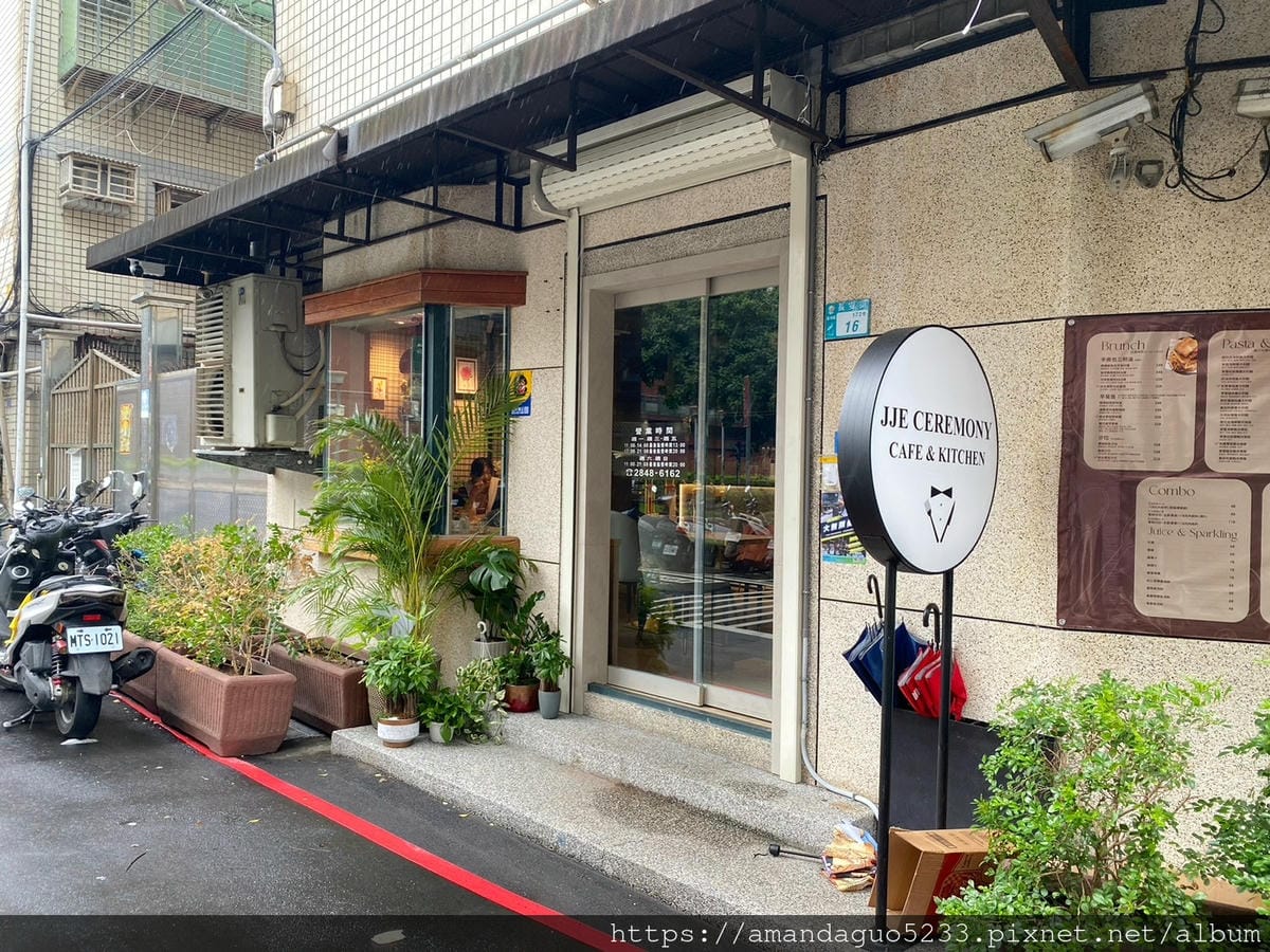 食記-新北市蘆洲區JJE儀式感蘆洲高質感早午餐兼餐酒館