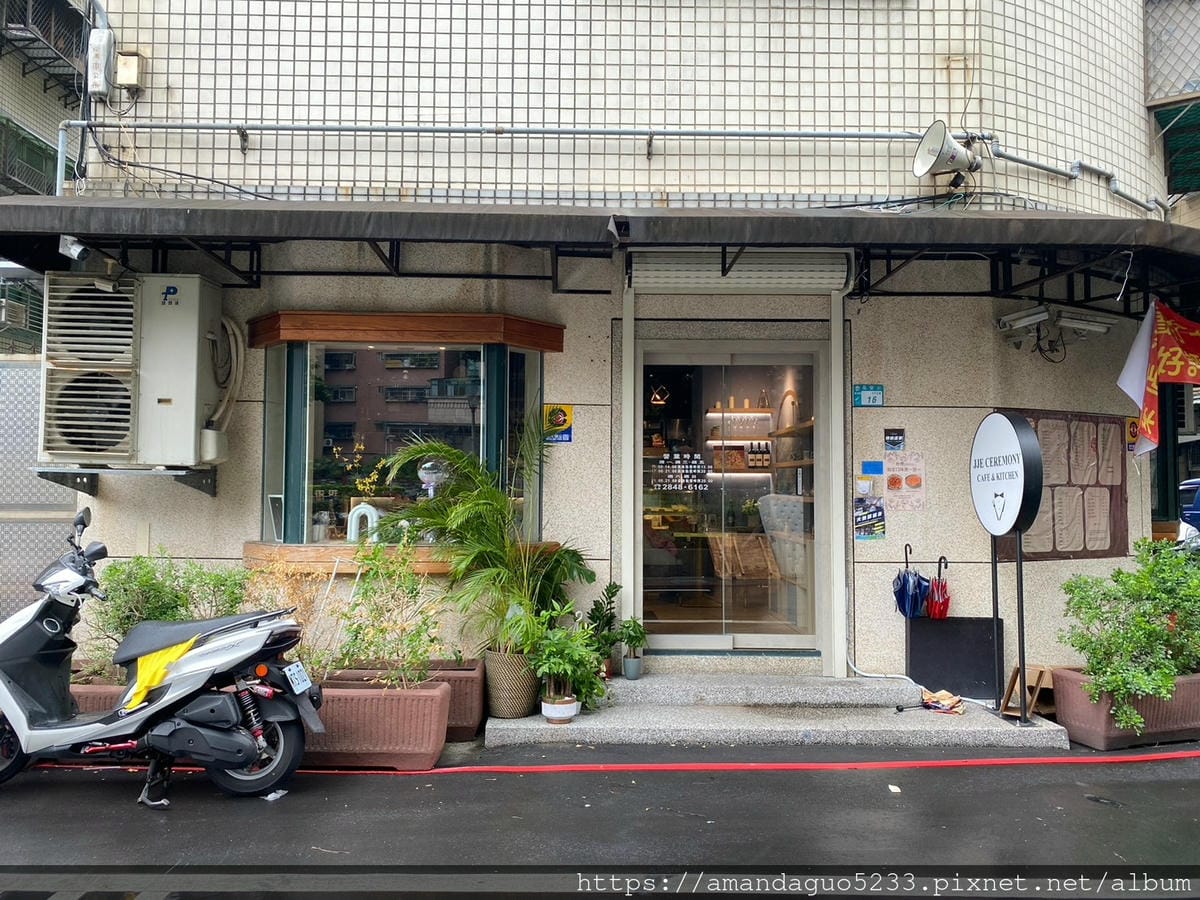 食記-新北市蘆洲區JJE儀式感蘆洲高質感早午餐兼餐酒館