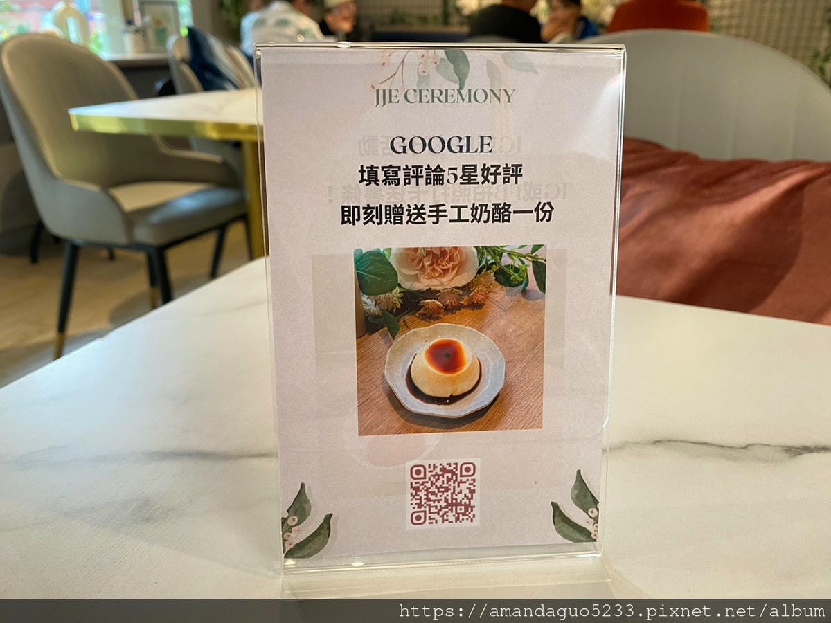 食記-新北市蘆洲區JJE儀式感蘆洲高質感早午餐兼餐酒館