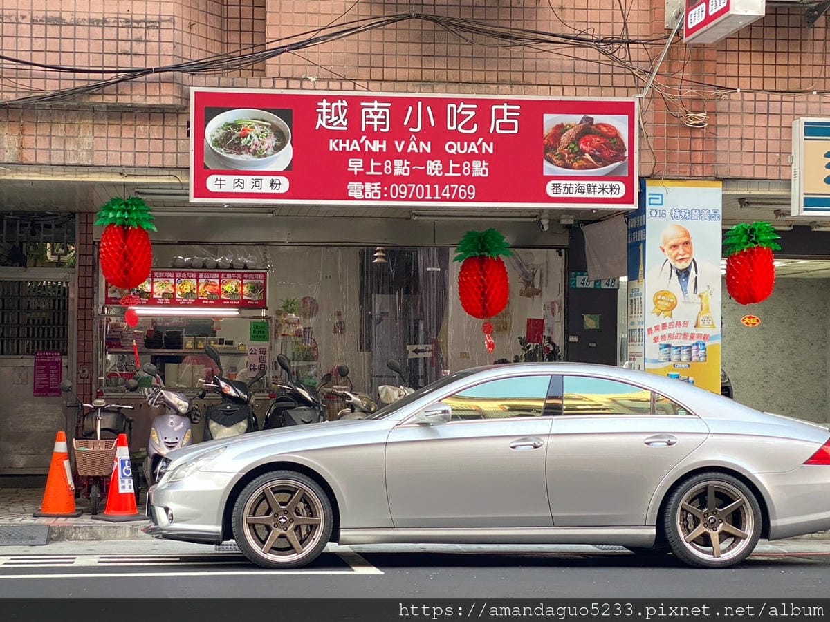 食記-台北市蘆洲區慶雲越南小吃蘆洲大份量越式小吃,從路 食記-台北市蘆洲區慶雲越南小吃蘆洲大份量越式小吃,從路