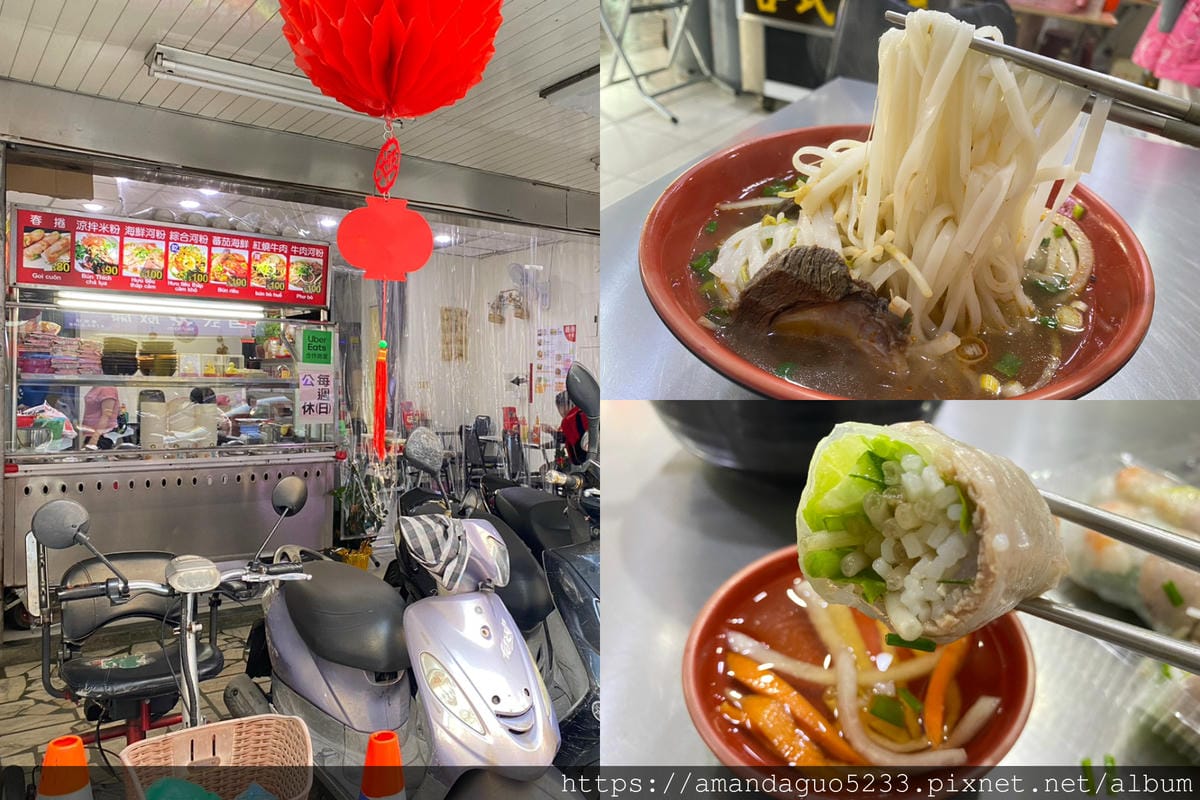 食記-台北市蘆洲區慶雲越南小吃蘆洲大份量越式小吃,從路 食記-台北市蘆洲區慶雲越南小吃蘆洲大份量越式小吃,從路