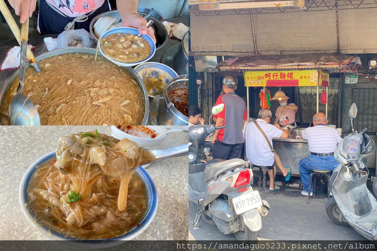 食記-台北市萬華區歐仔麵線龍山寺附近古早味白大腸麵線, 食記-台北市萬華區歐仔麵線龍山寺附近古早味白大腸麵線,