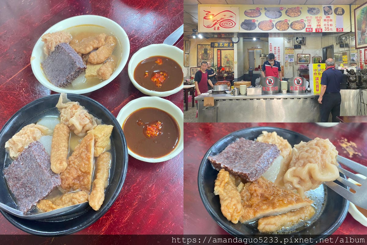食記-台北市萬華區亞東甜不辣萬華近60年老店甜不辣,獨 食記-台北市萬華區亞東甜不辣萬華近60年老店甜不辣,獨