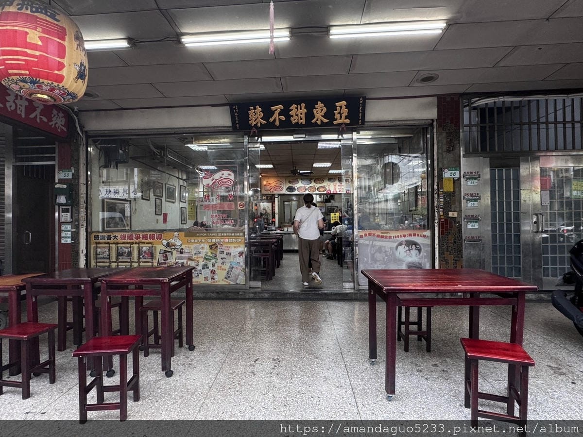食記-台北市萬華區亞東甜不辣萬華近60年老店甜不辣,獨 食記-台北市萬華區亞東甜不辣萬華近60年老店甜不辣,獨