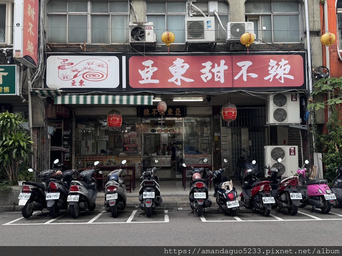 食記-台北市萬華區亞東甜不辣萬華近60年老店甜不辣,獨 食記-台北市萬華區亞東甜不辣萬華近60年老店甜不辣,獨