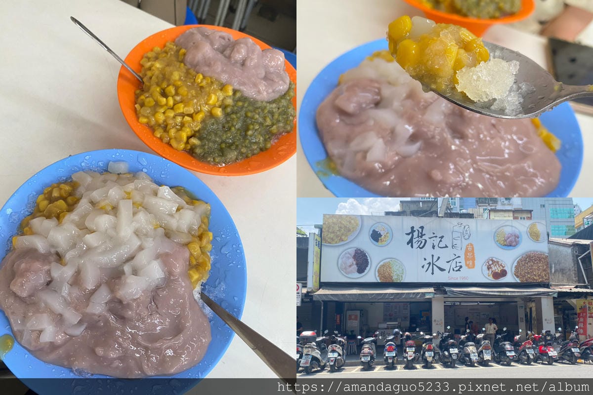 食記-台北市萬華區楊記冰城西門町經營一甲子特色玉米冰,