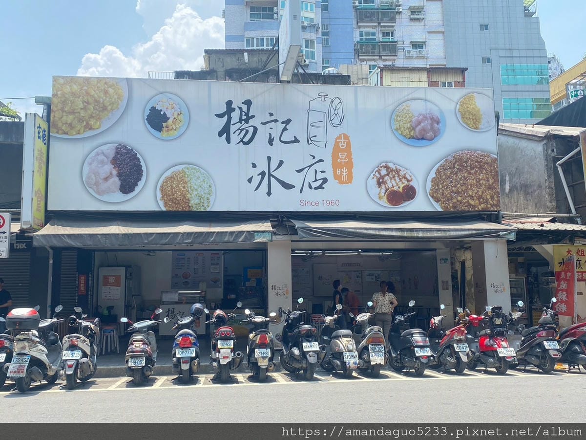 食記-台北市萬華區楊記冰城西門町經營一甲子特色玉米冰,