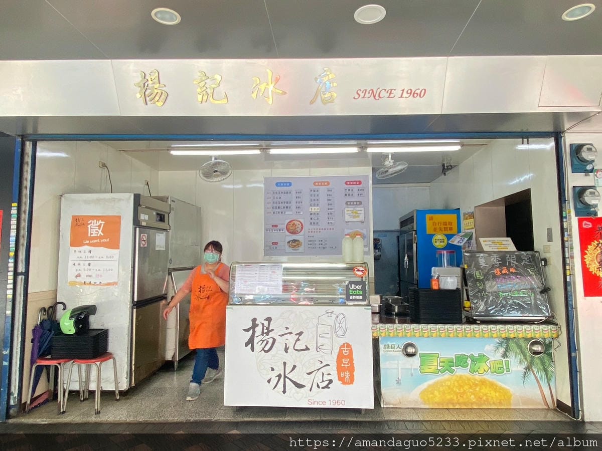 食記-台北市萬華區楊記冰城西門町經營一甲子特色玉米冰,