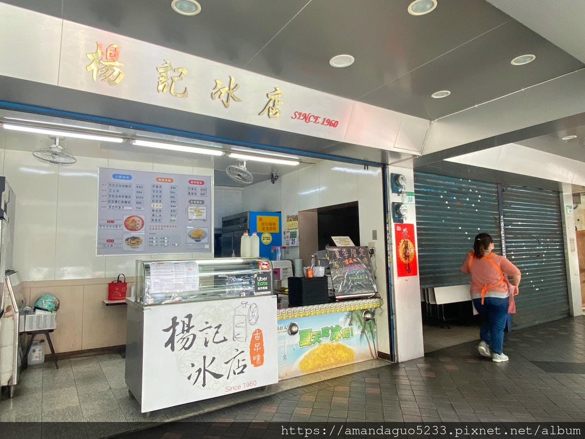 食記-台北市萬華區楊記冰城西門町經營一甲子特色玉米冰,