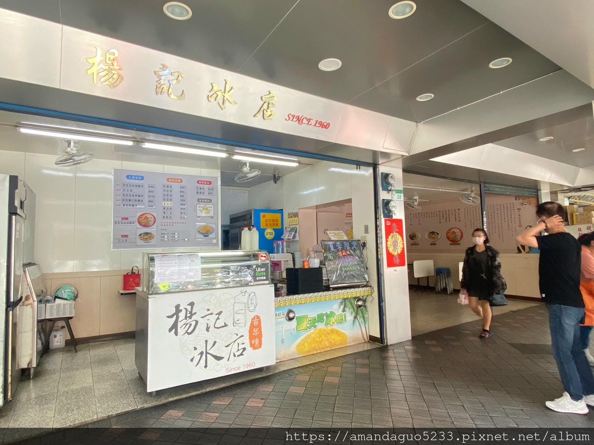 食記-台北市萬華區楊記冰城西門町經營一甲子特色玉米冰,