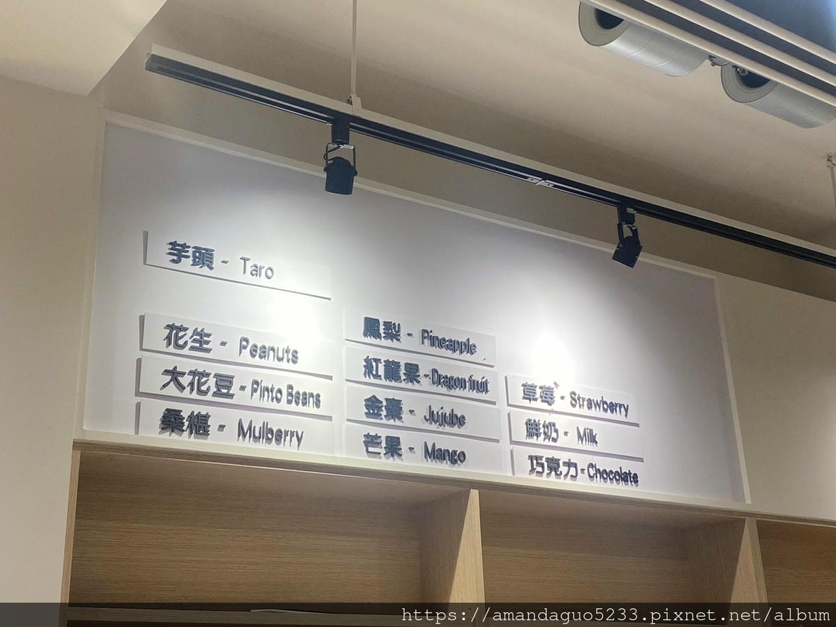 食記-宜蘭縣頭城鎮聯發芋冰老店頭城50年芋頭冰老店變身 食記-宜蘭縣頭城鎮聯發芋冰老店頭城50年芋頭冰老店變身