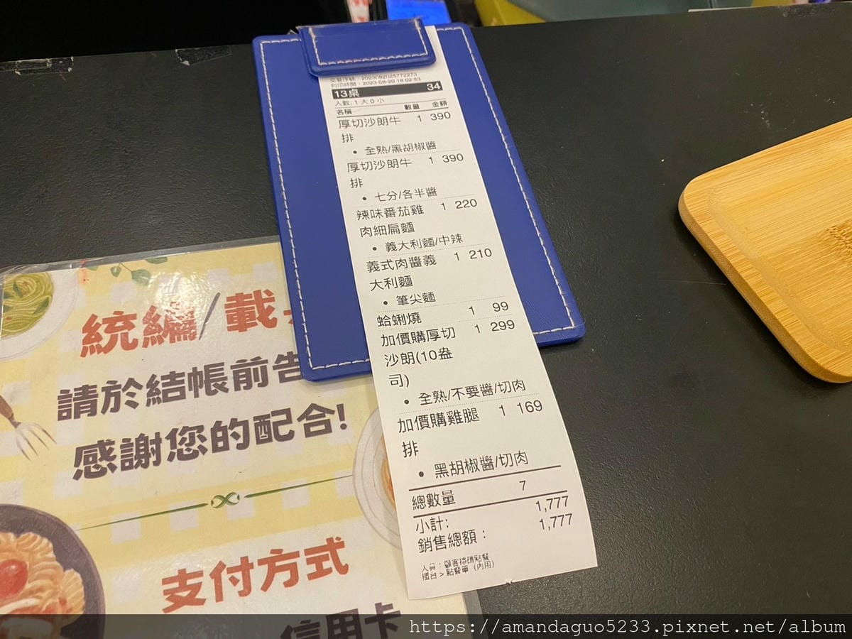 食記-宜蘭縣頭城鎮陽光田園Pasta(頭城店)在地平價 食記-宜蘭縣頭城鎮陽光田園Pasta(頭城店)在地平價