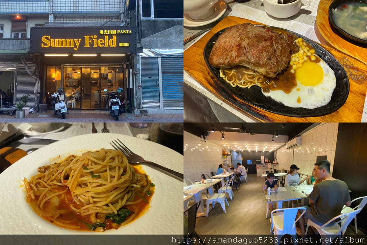 食記-宜蘭縣頭城鎮陽光田園Pasta(頭城店)在地平價 食記-宜蘭縣頭城鎮陽光田園Pasta(頭城店)在地平價