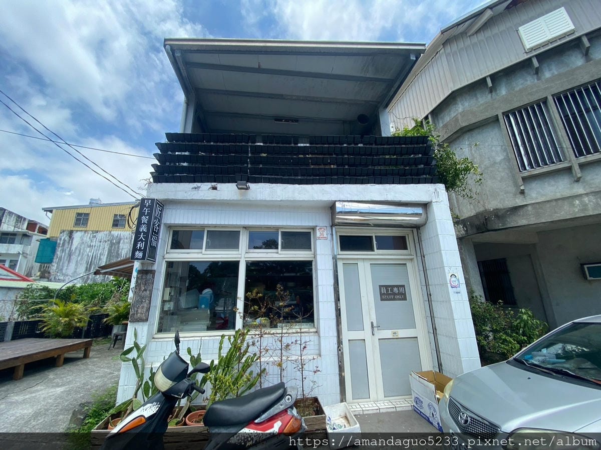 食記-宜蘭縣頭城鎮匠客福早午餐義大利麵位居較偏僻的美味