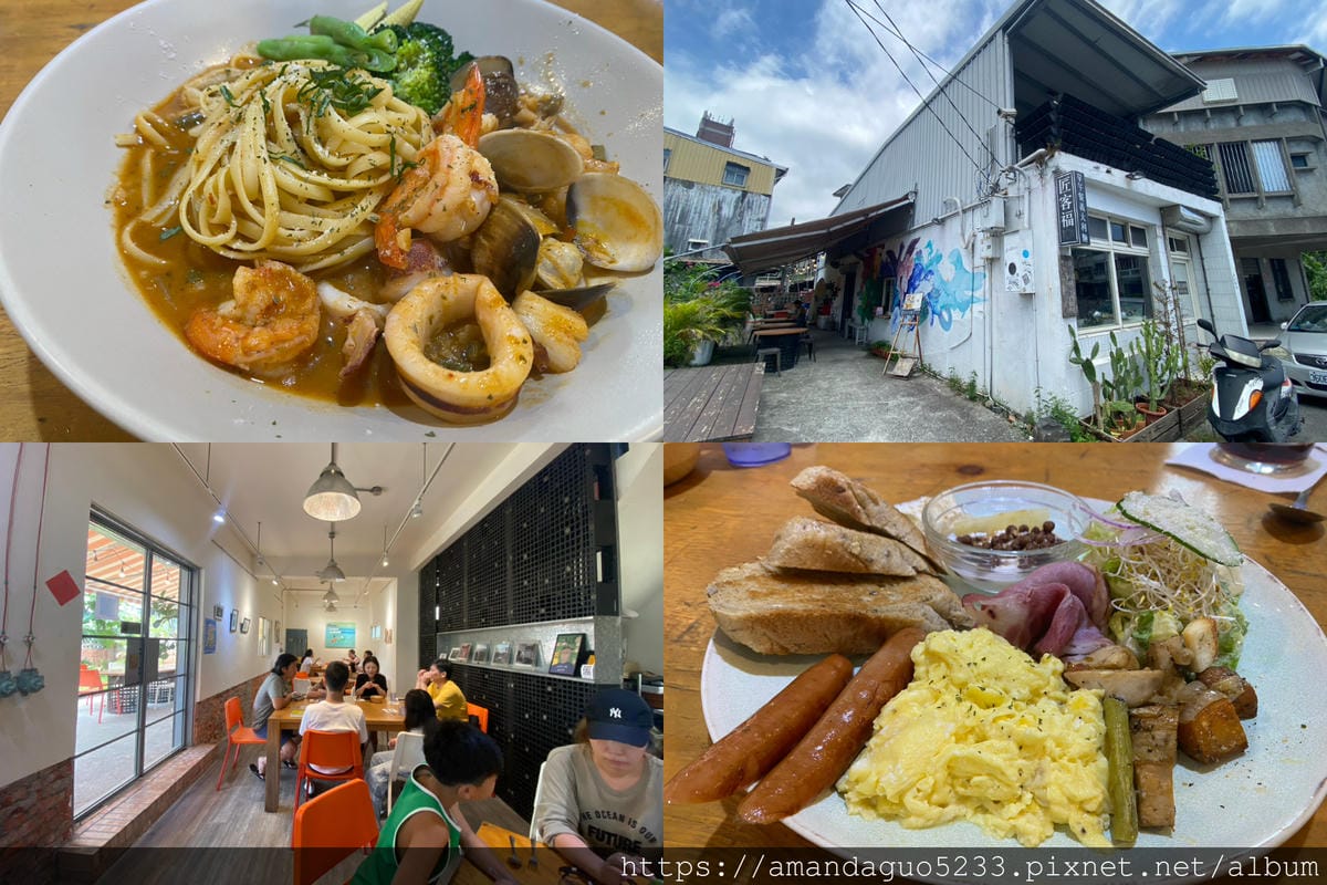 食記-宜蘭縣頭城鎮匠客福早午餐義大利麵位居較偏僻的美味
