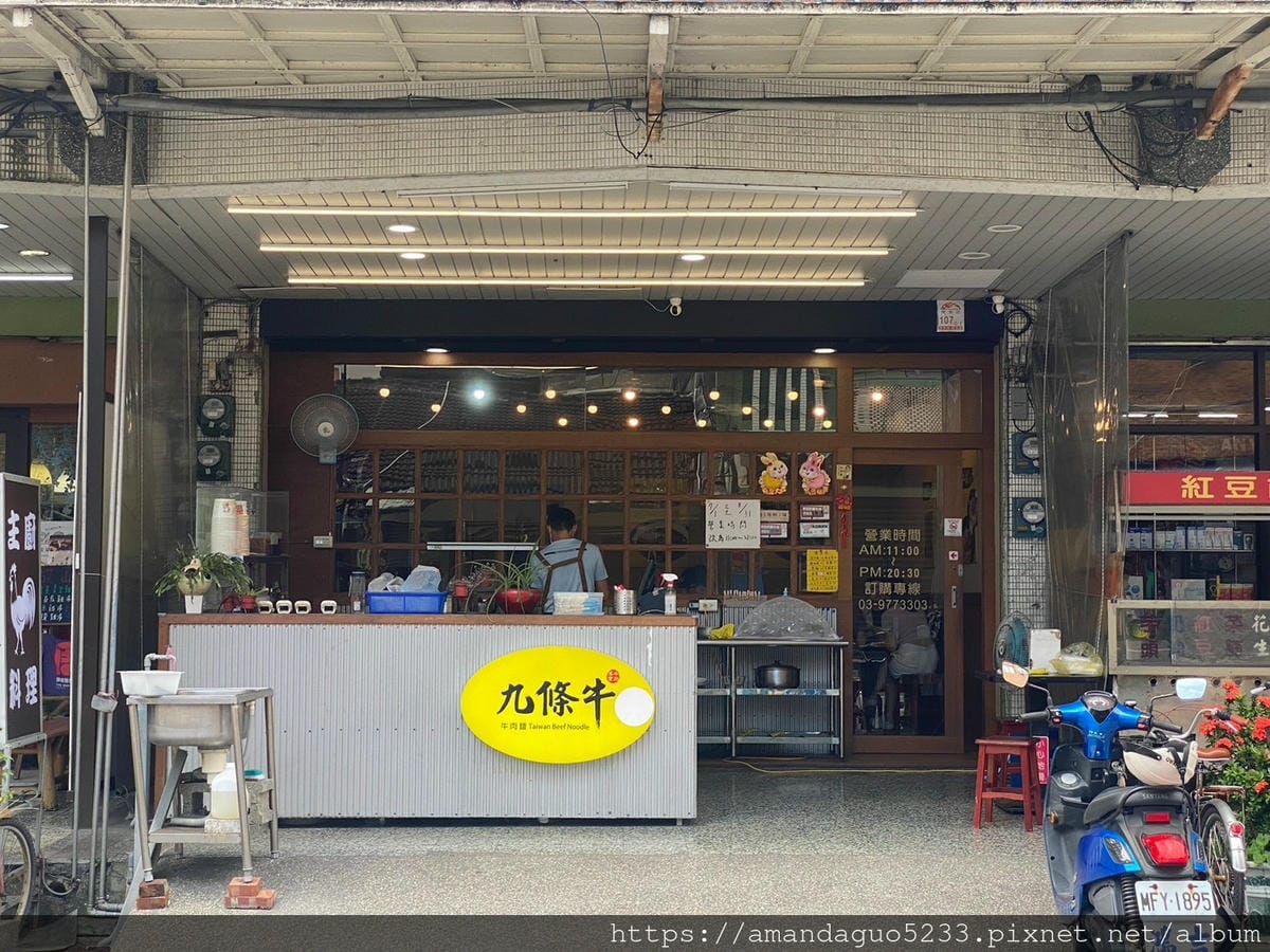 食記-宜蘭縣頭城鎮九條牛牛肉麵頭城店頭城火車站百元牛肉