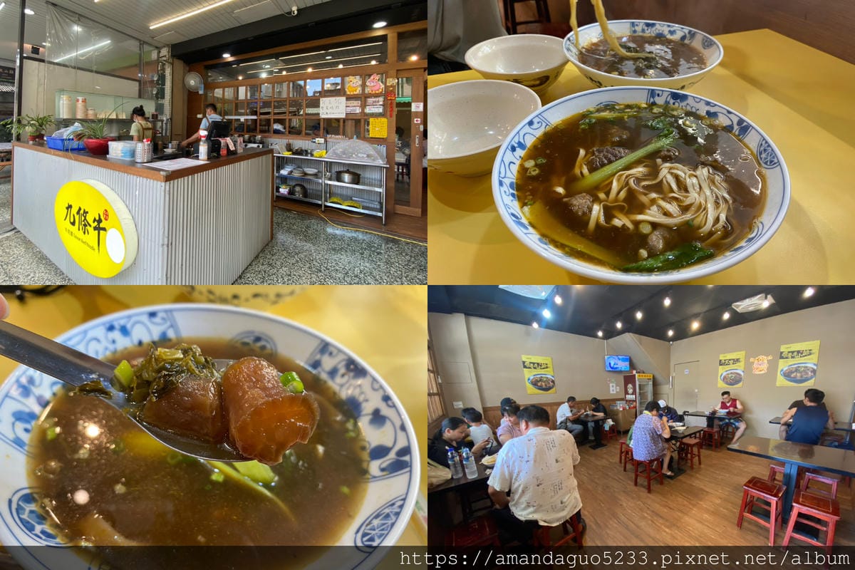 食記-宜蘭縣頭城鎮九條牛牛肉麵頭城店頭城火車站百元牛肉