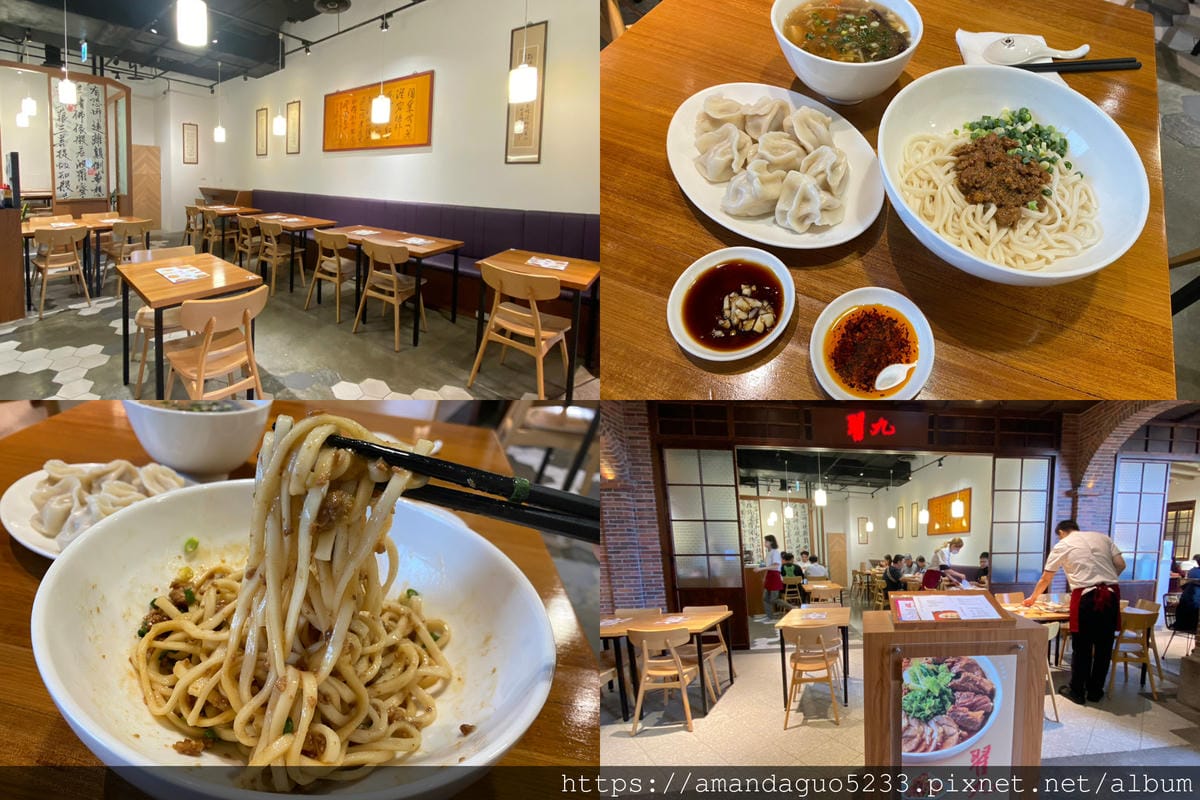 食記-台北市信義區翟九麵食館(遠百信義A13)來自眷村