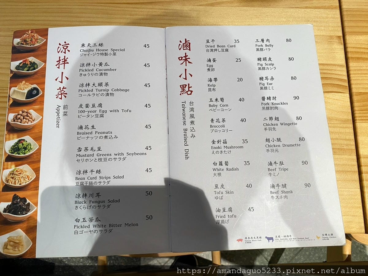 食記-台北市信義區翟九麵食館(遠百信義A13)來自眷村